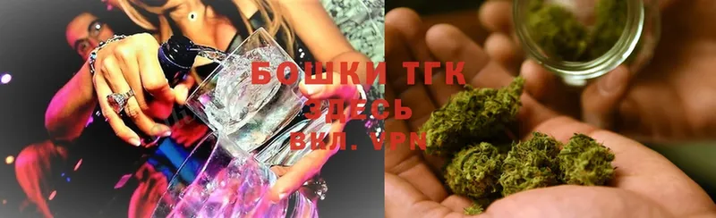 Каннабис Ganja  Анапа 